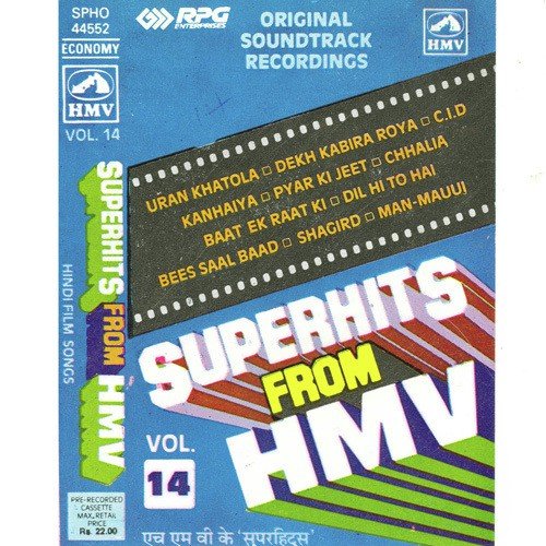 Superhits From Hmv - Vol 14 Mukesh MP3 Download